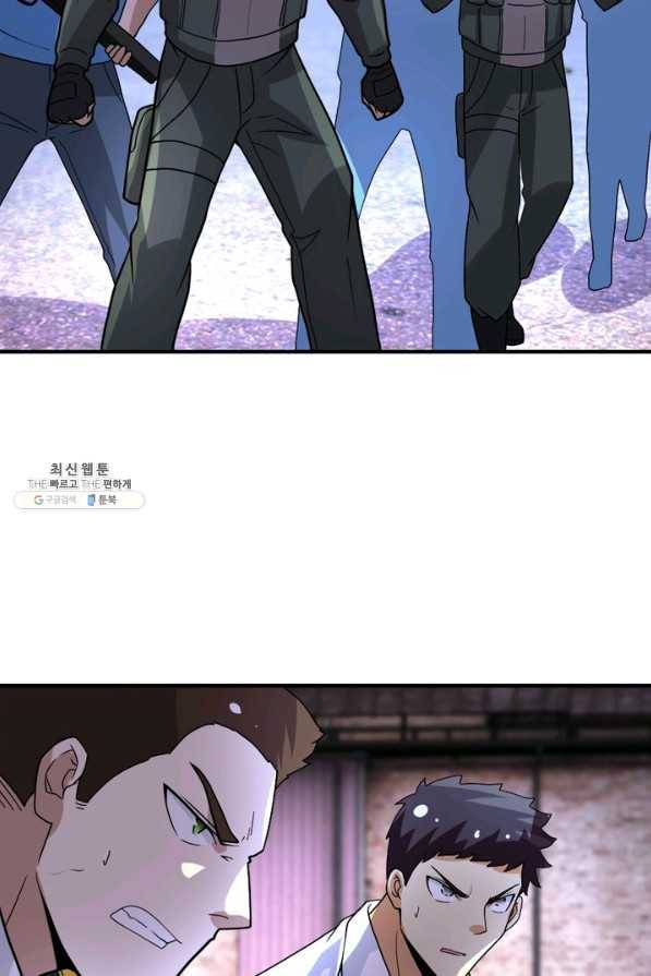 링 오브 가디언 198화 28