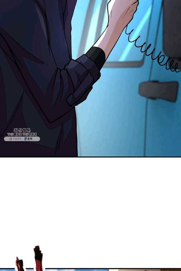 링 오브 가디언 198화 34