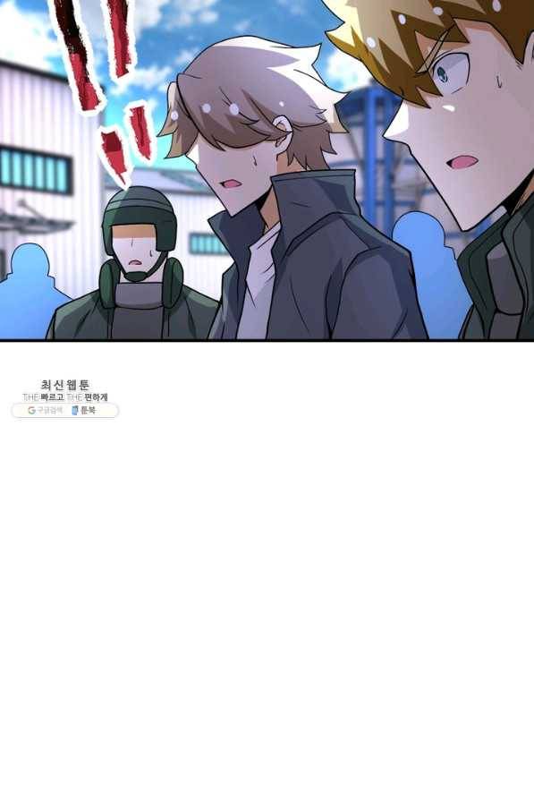 링 오브 가디언 198화 35
