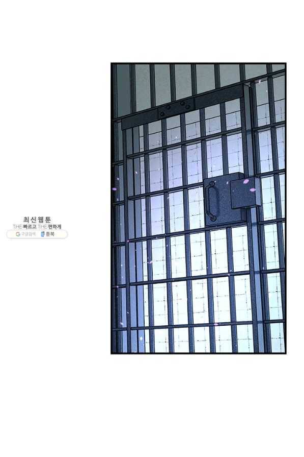 링 오브 가디언 198화 36