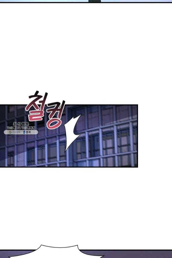 링 오브 가디언 198화 38