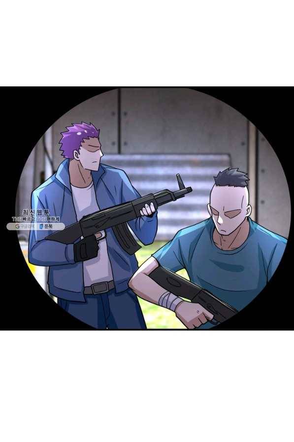 링 오브 가디언 198화 52