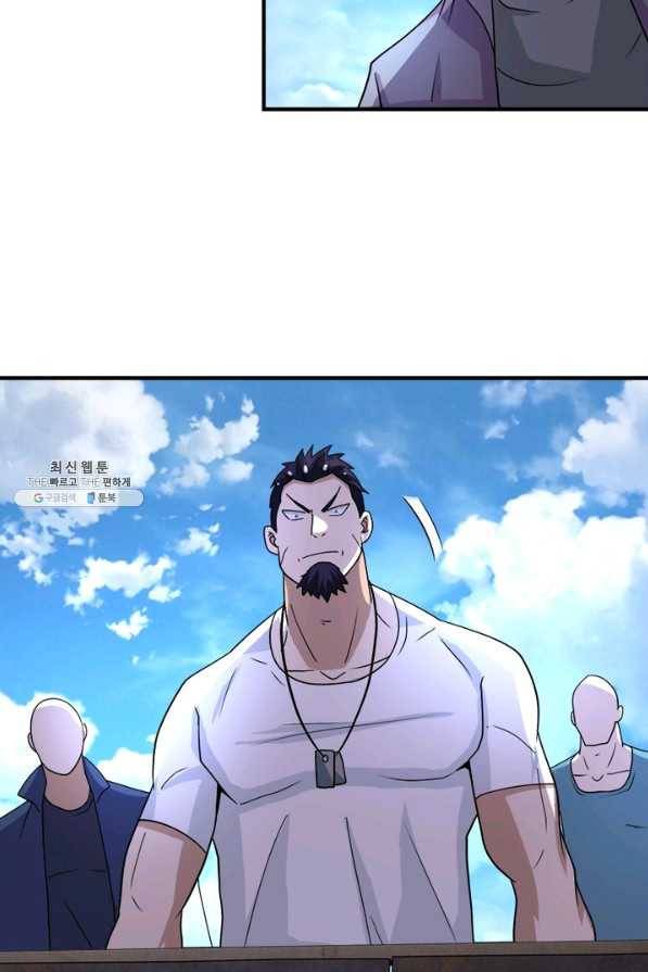 링 오브 가디언 198화 62