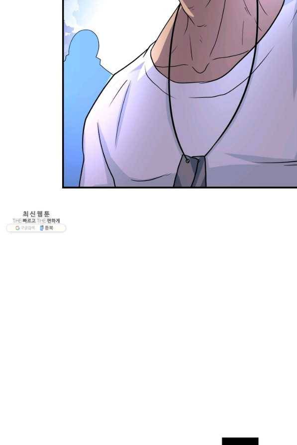 링 오브 가디언 198화 66