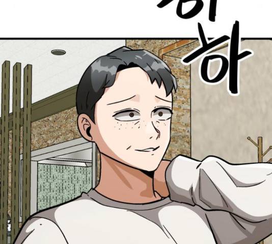 왕따협상 87화 29