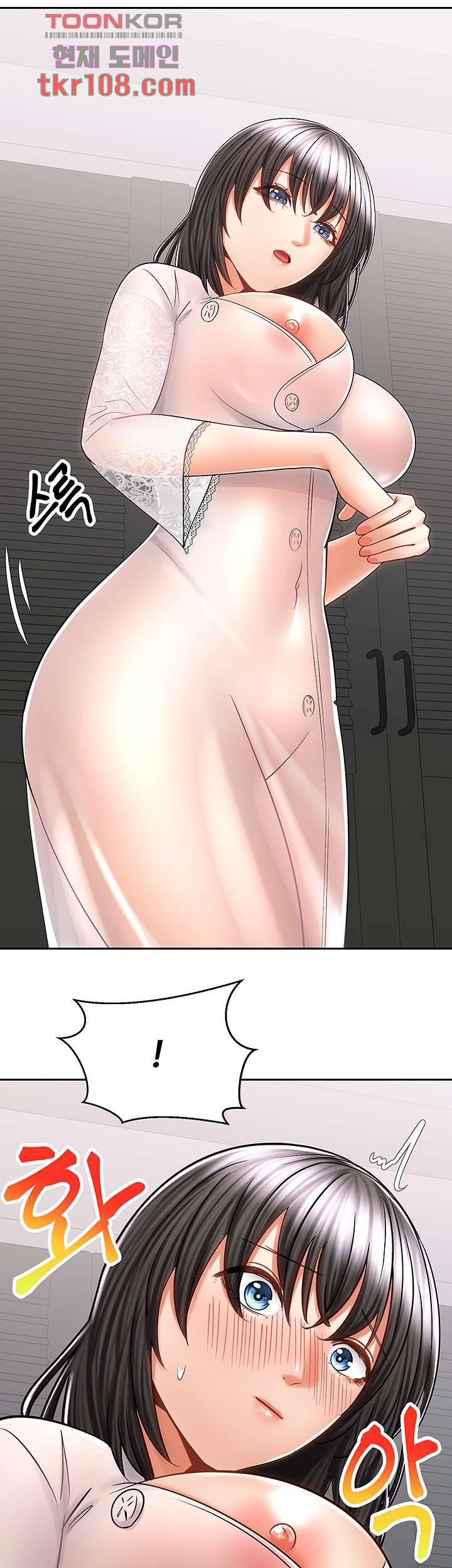 우리 한번 탈까요? 14화 9