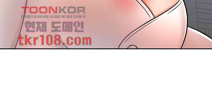 우리 한번 탈까요? 14화 10