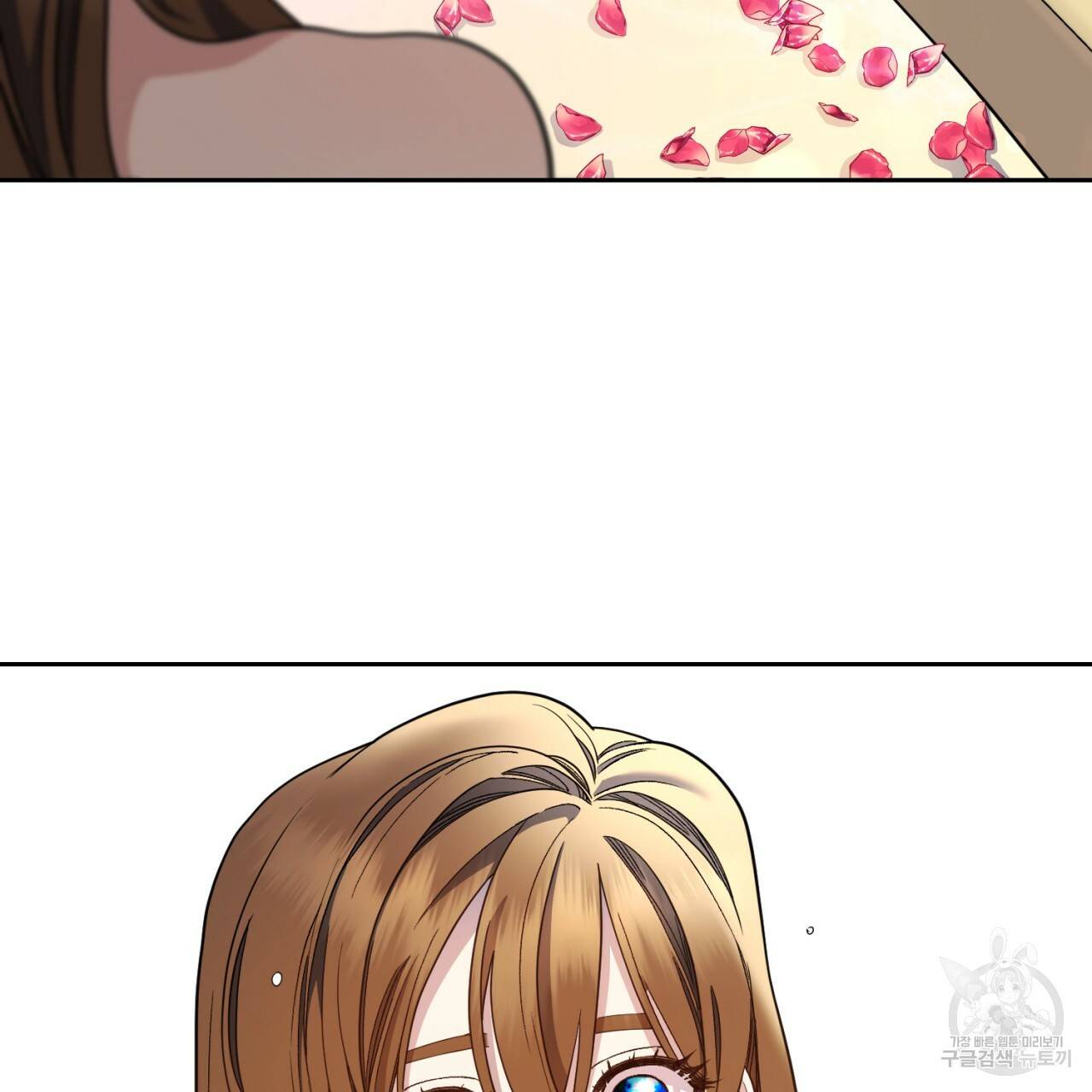 이스닐다 19화 10