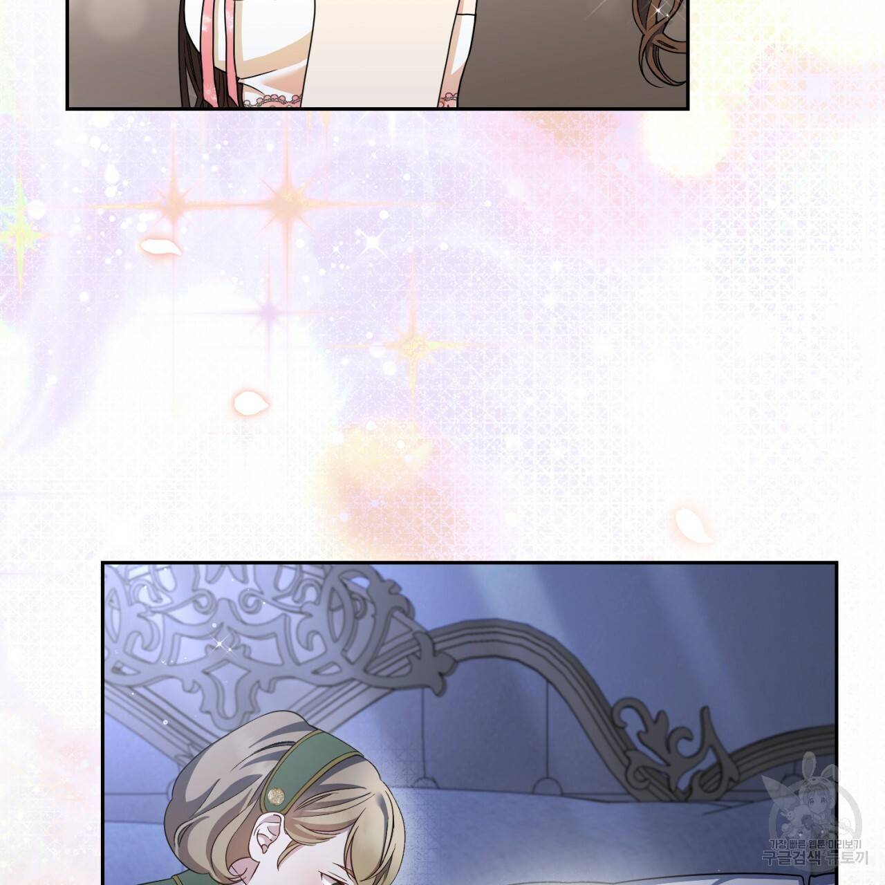 이스닐다 19화 17
