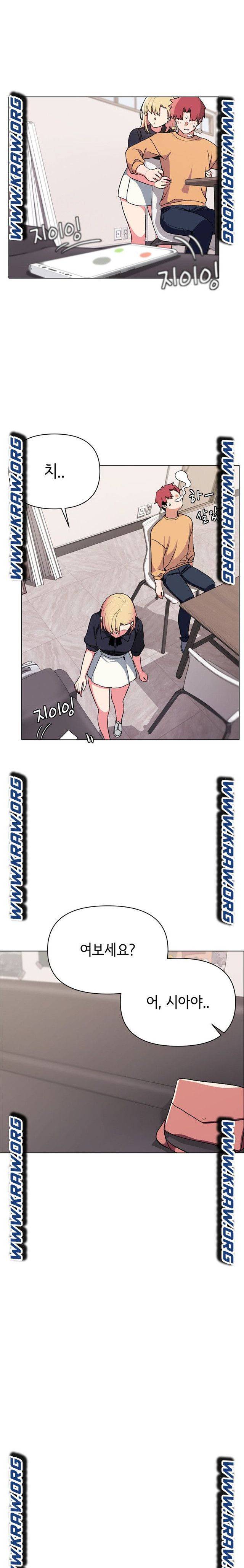 대학생활은 동아리부터 14화 9