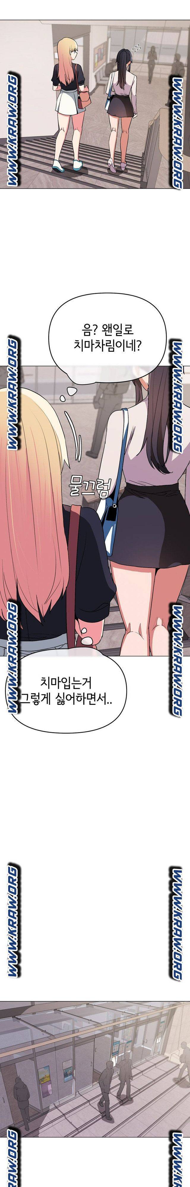 대학생활은 동아리부터 14화 15