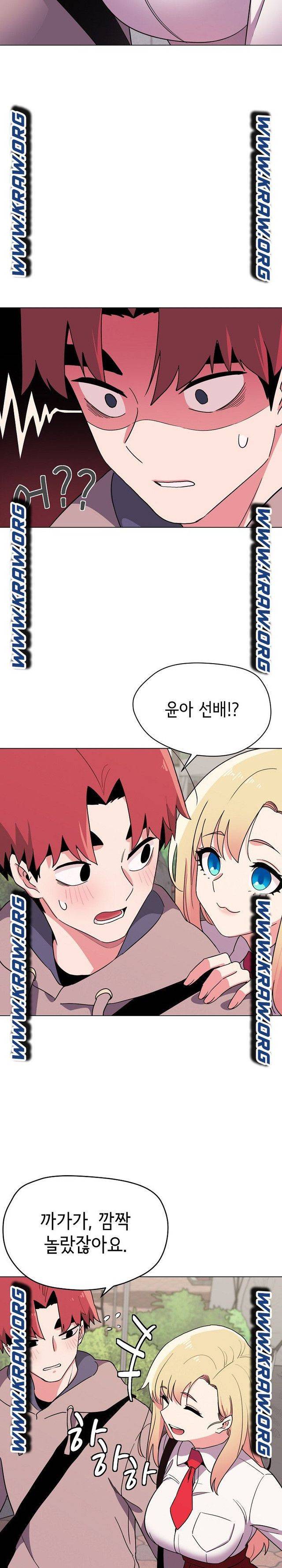 대학생활은 동아리부터 20화 7