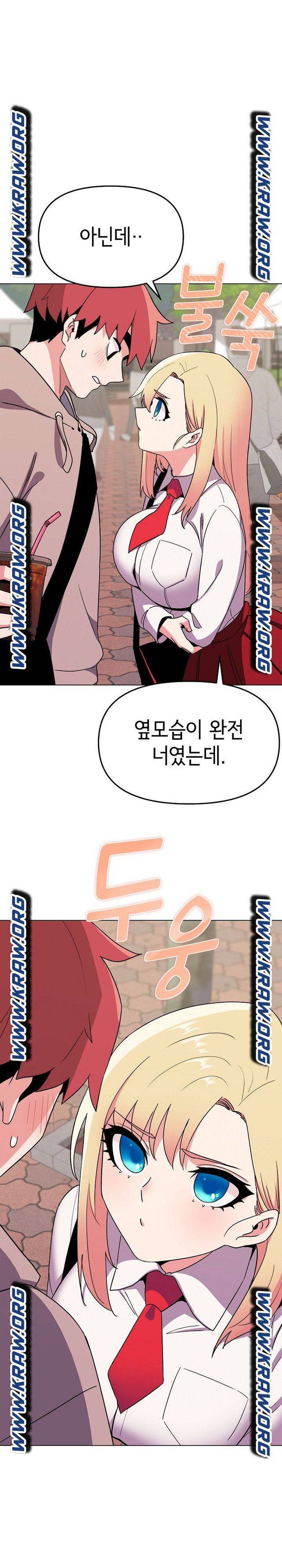 대학생활은 동아리부터 20화 15