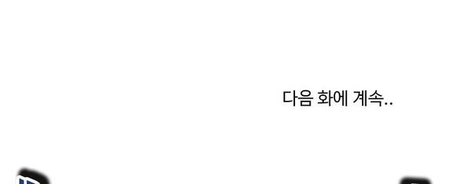 대학생활은 동아리부터 20화 29