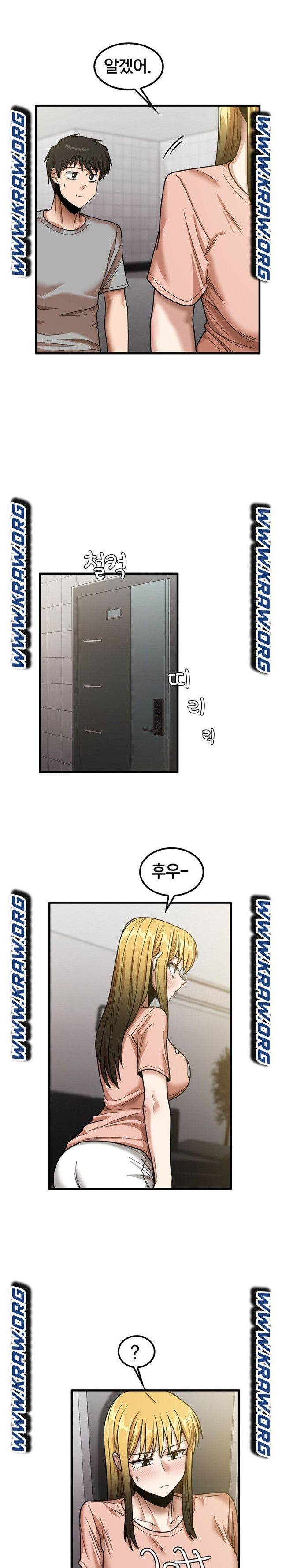 더도말고 덜도말고 18화 8