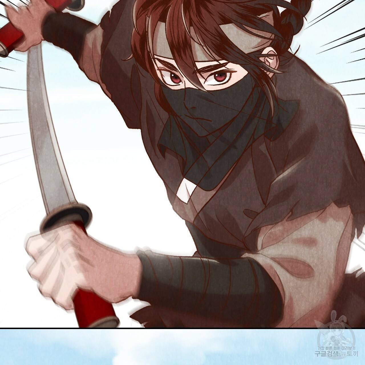 한양 다이어리 16화 2