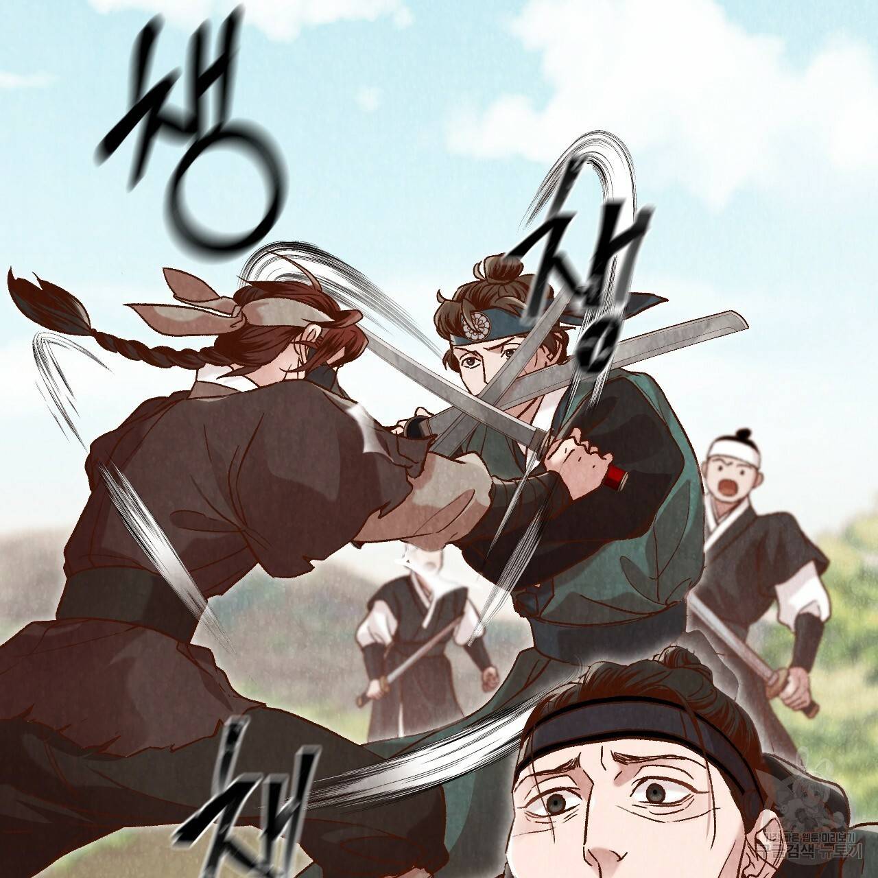 한양 다이어리 16화 4