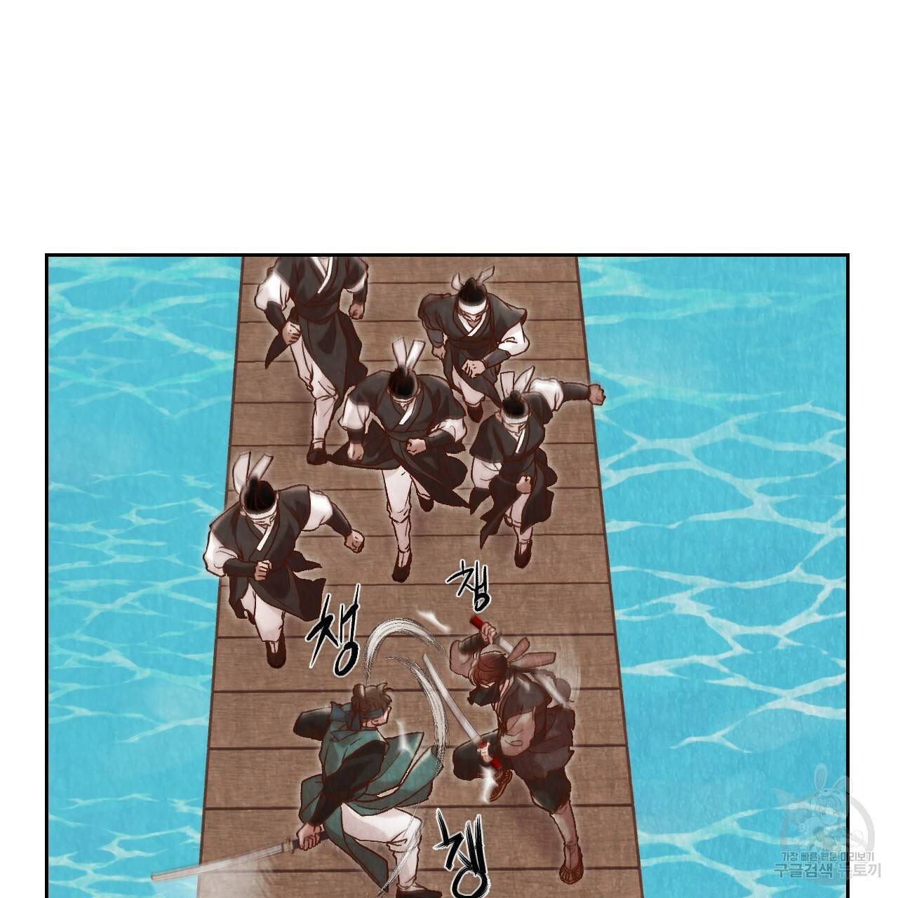 한양 다이어리 16화 14