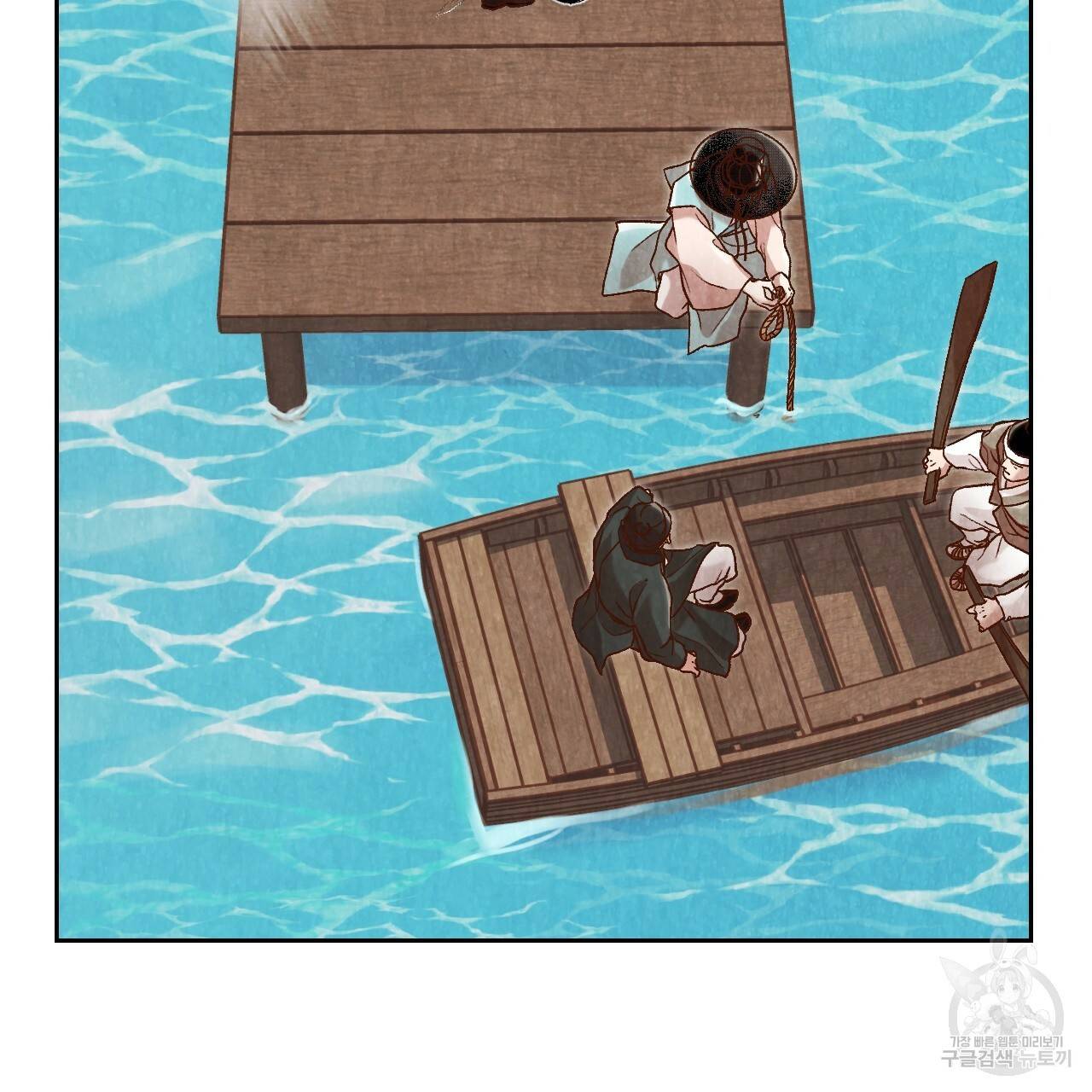 한양 다이어리 16화 15