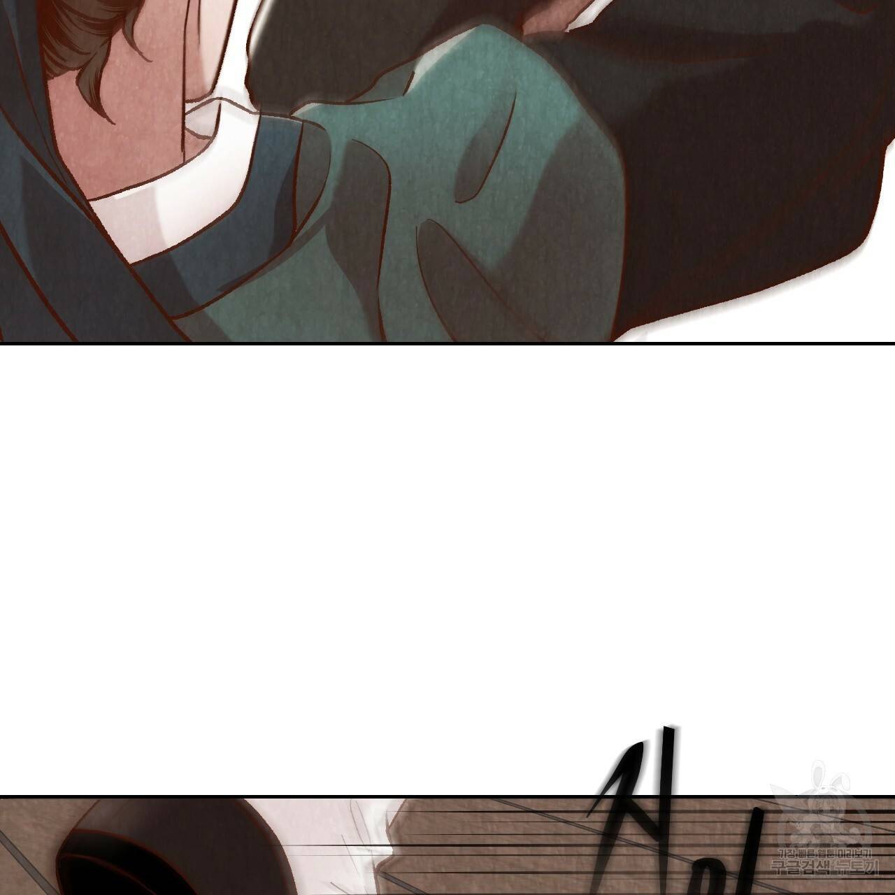한양 다이어리 16화 21