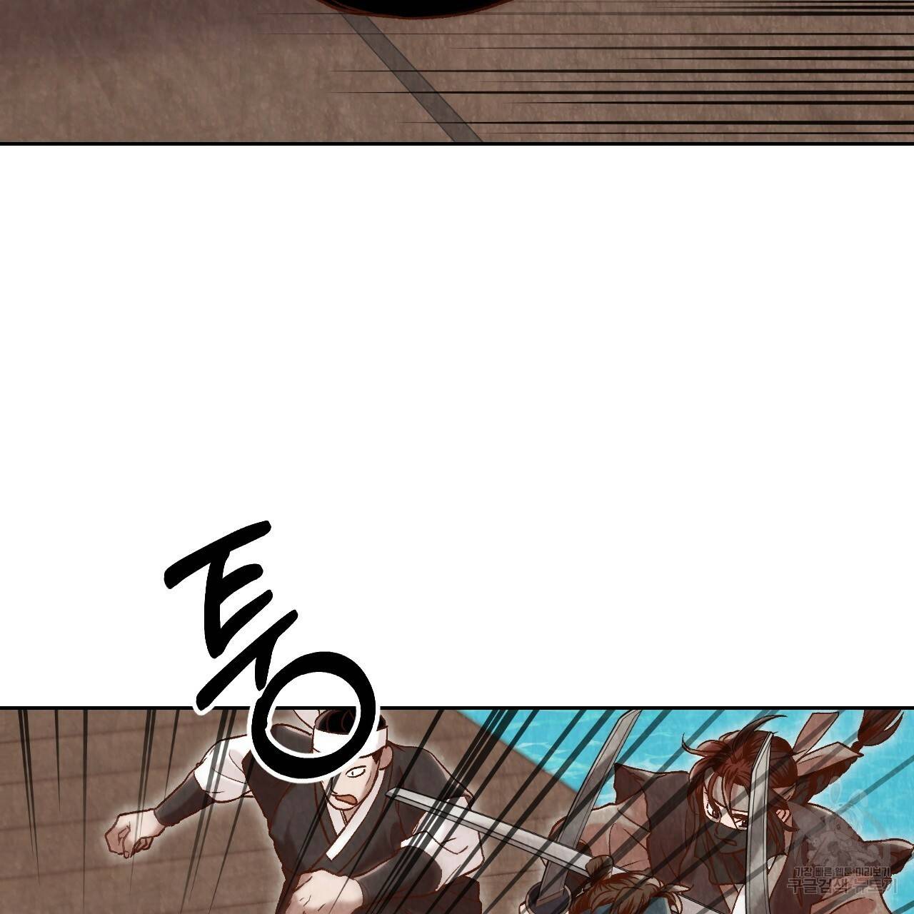 한양 다이어리 16화 23