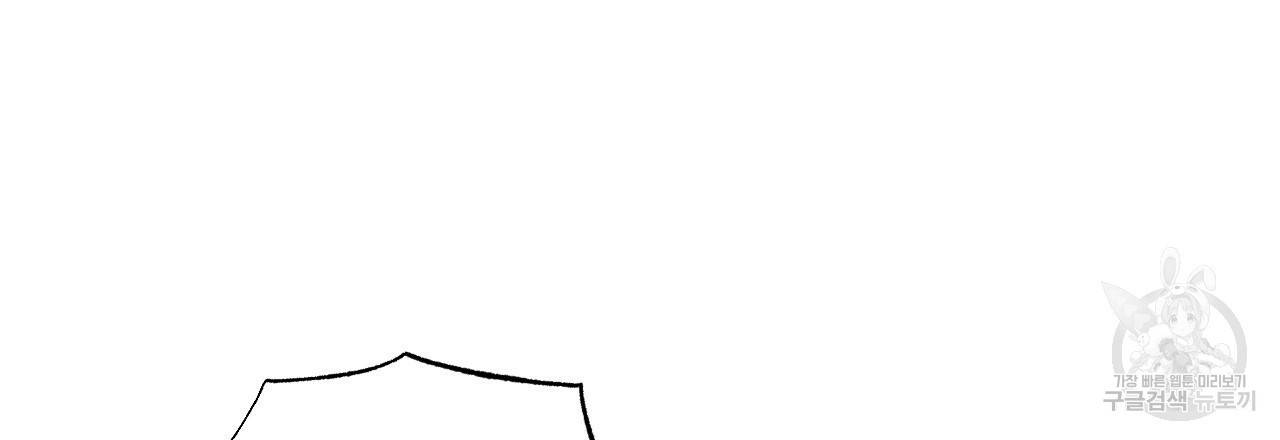 한양 다이어리 16화 36