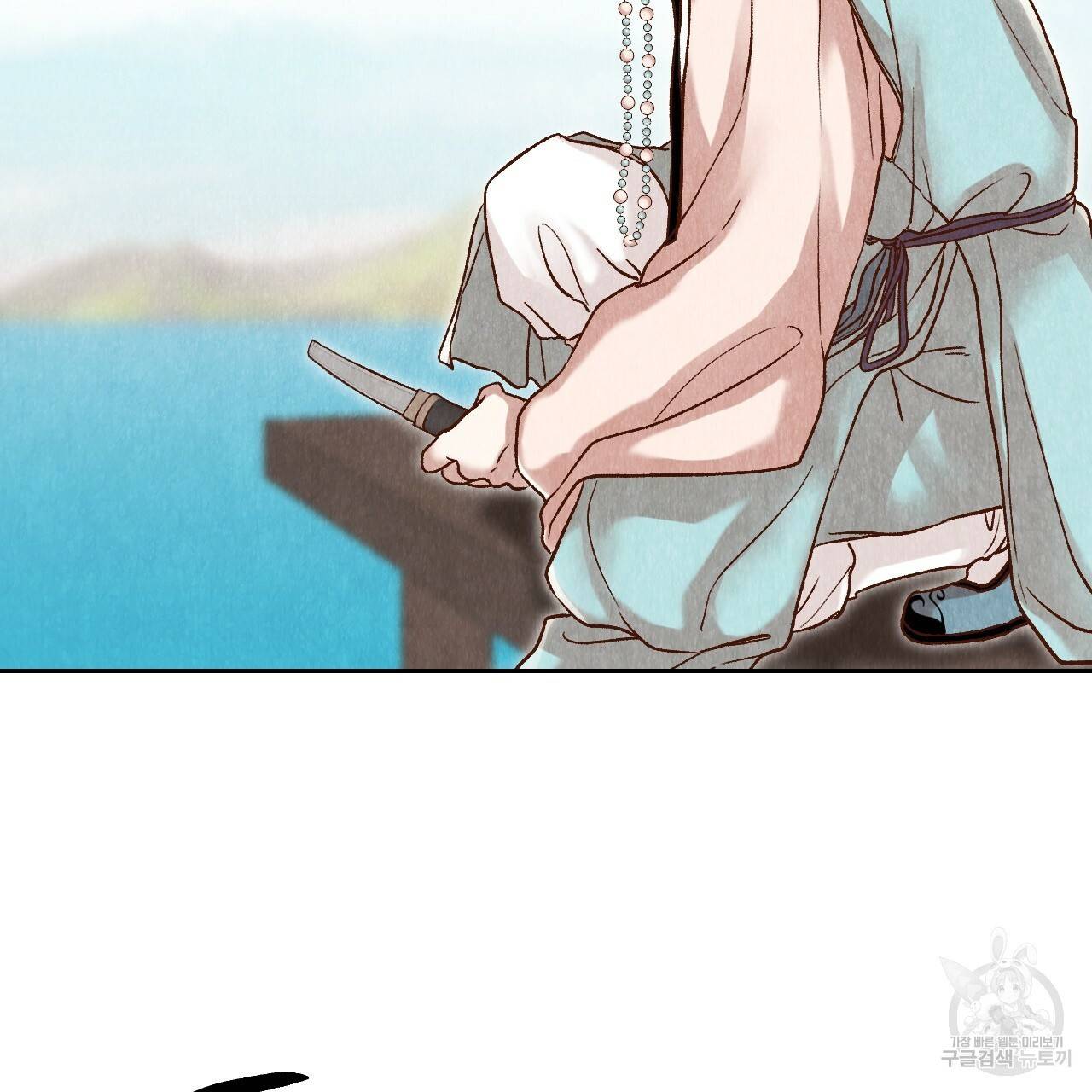 한양 다이어리 16화 49