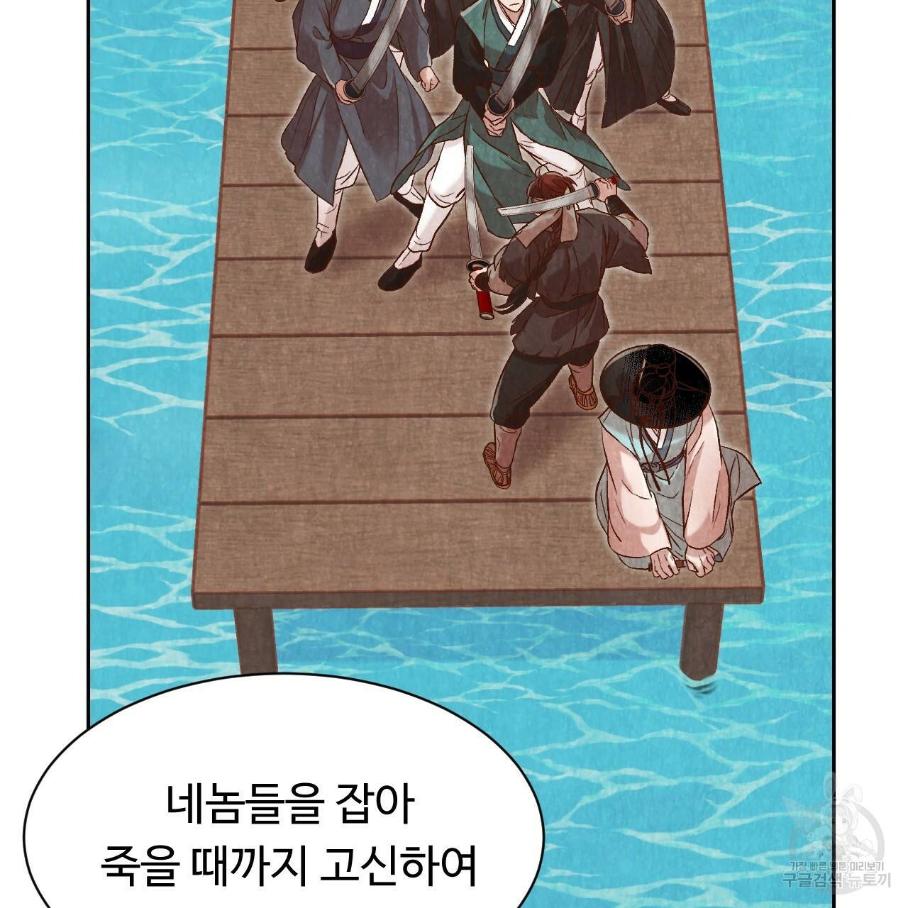 한양 다이어리 16화 57