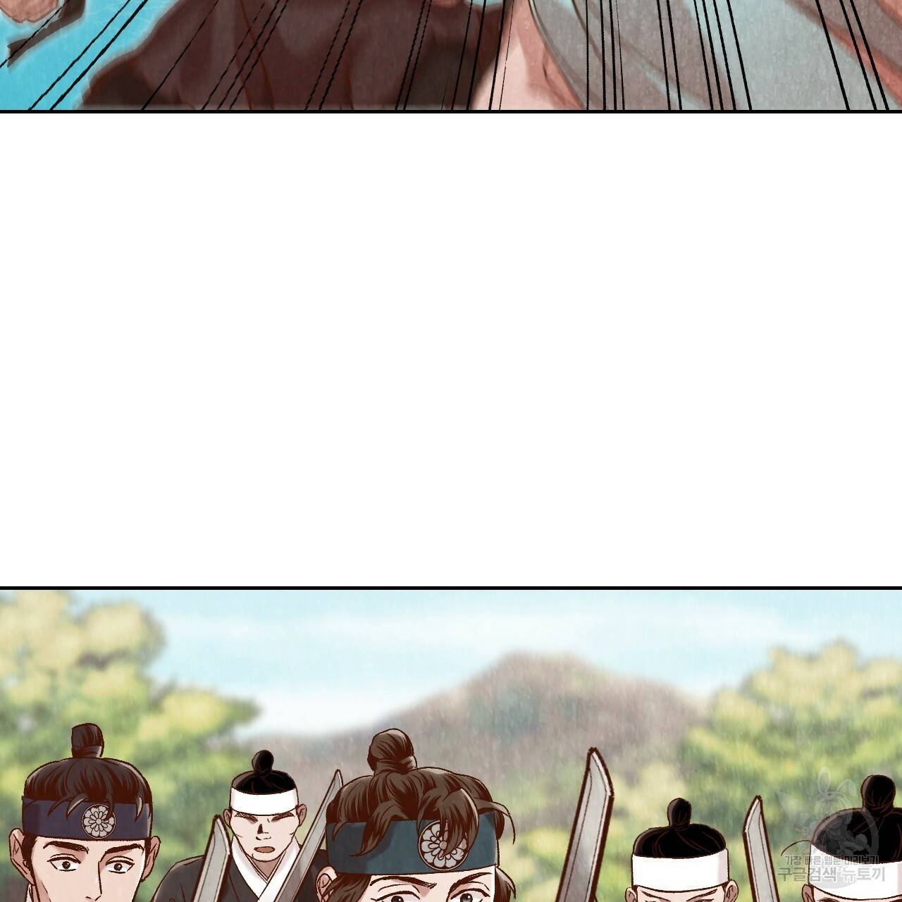 한양 다이어리 16화 66
