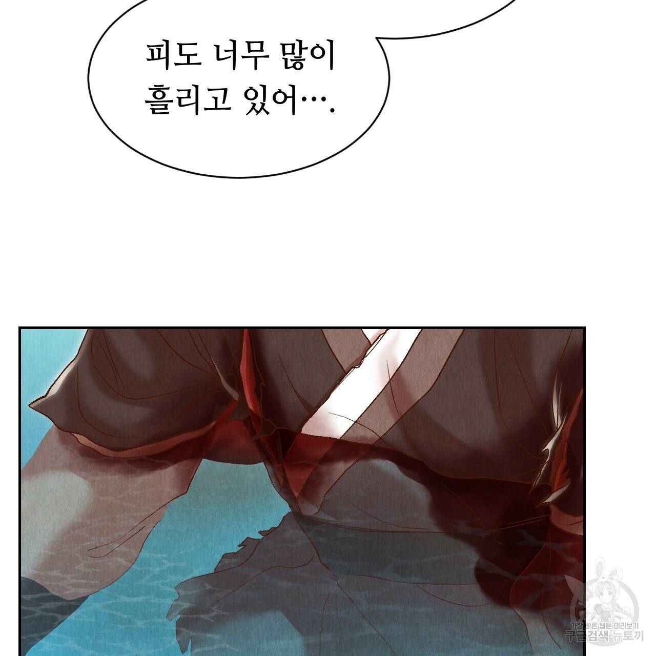 한양 다이어리 16화 89