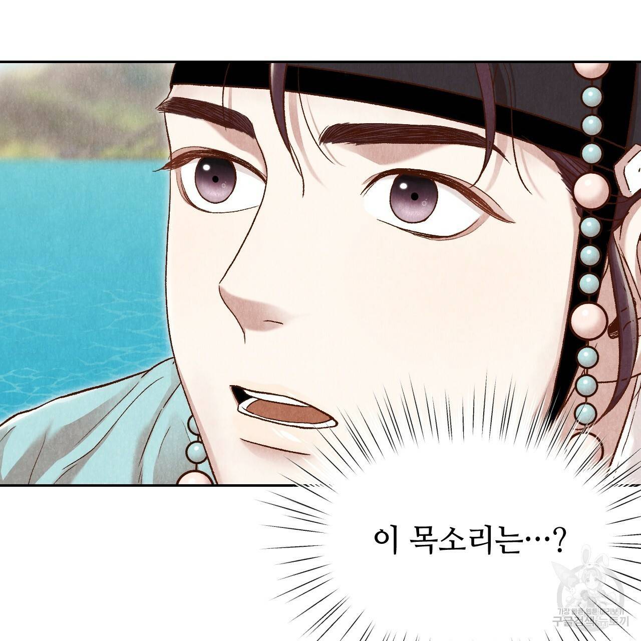 한양 다이어리 16화 93