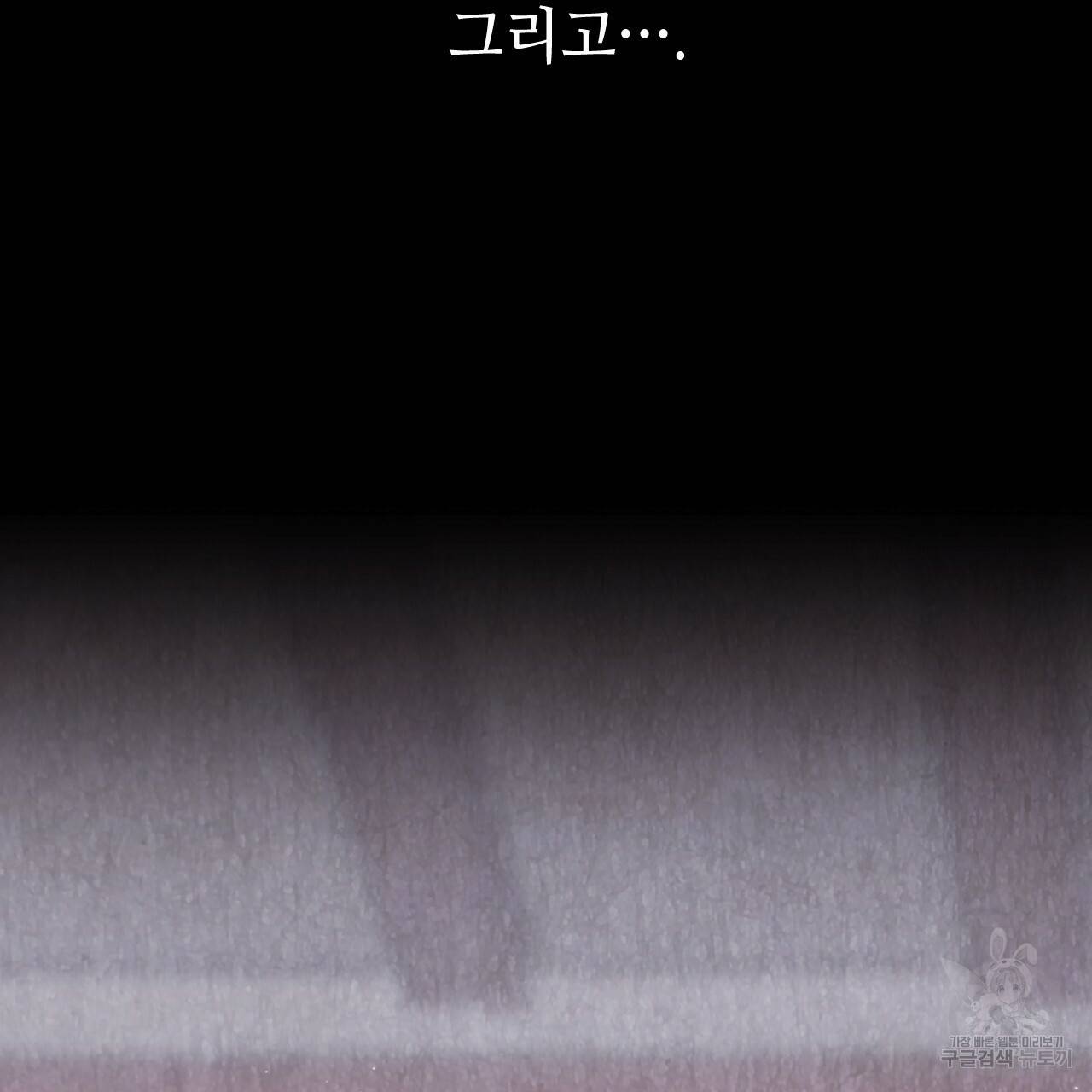 한양 다이어리 16화 164