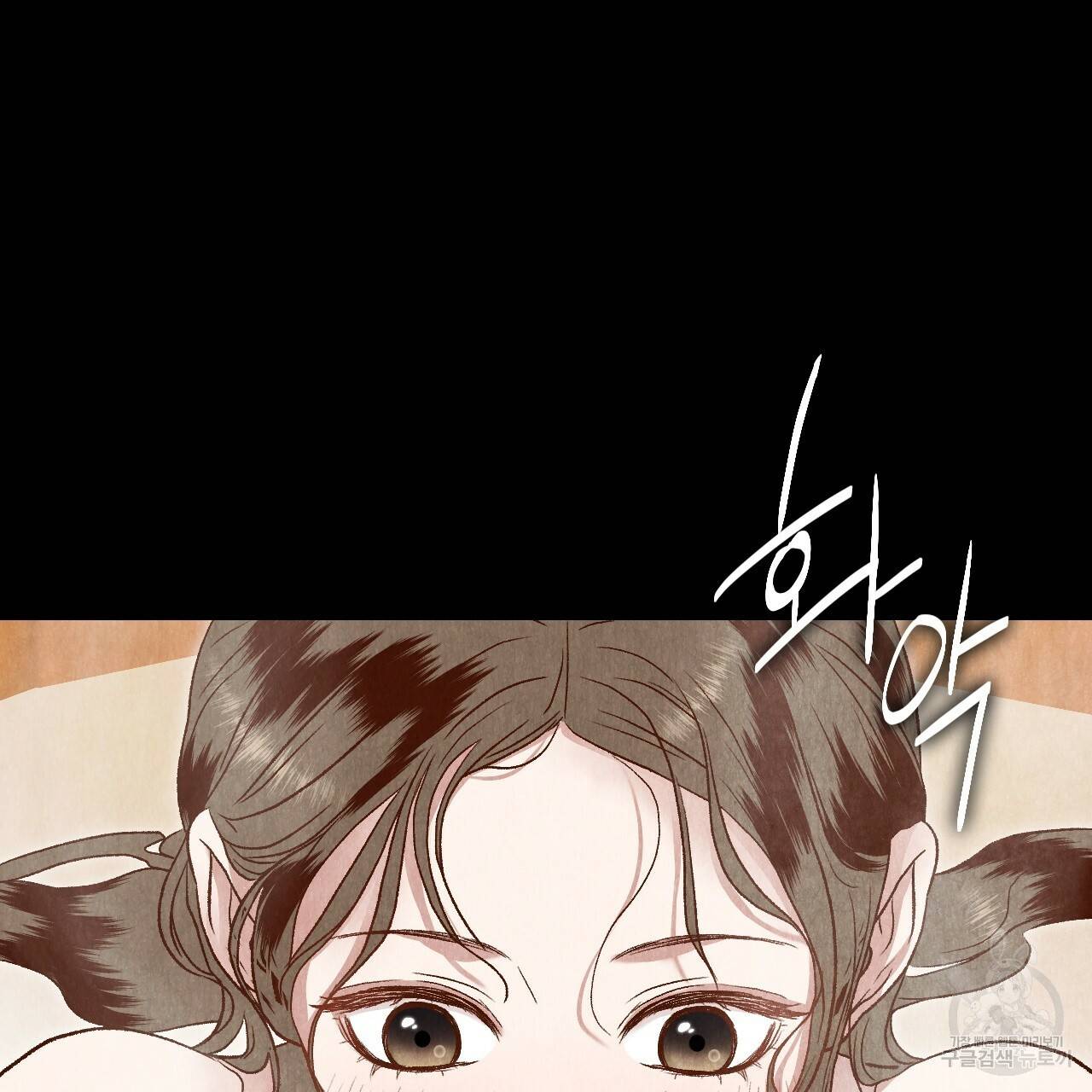한양 다이어리 16화 171