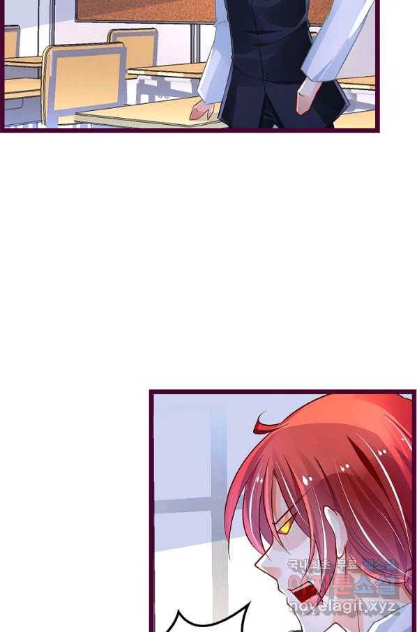 복수할까? 연애할까? 187화 6