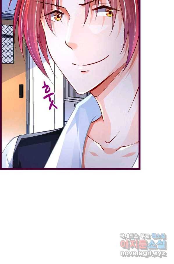 복수할까? 연애할까? 187화 13