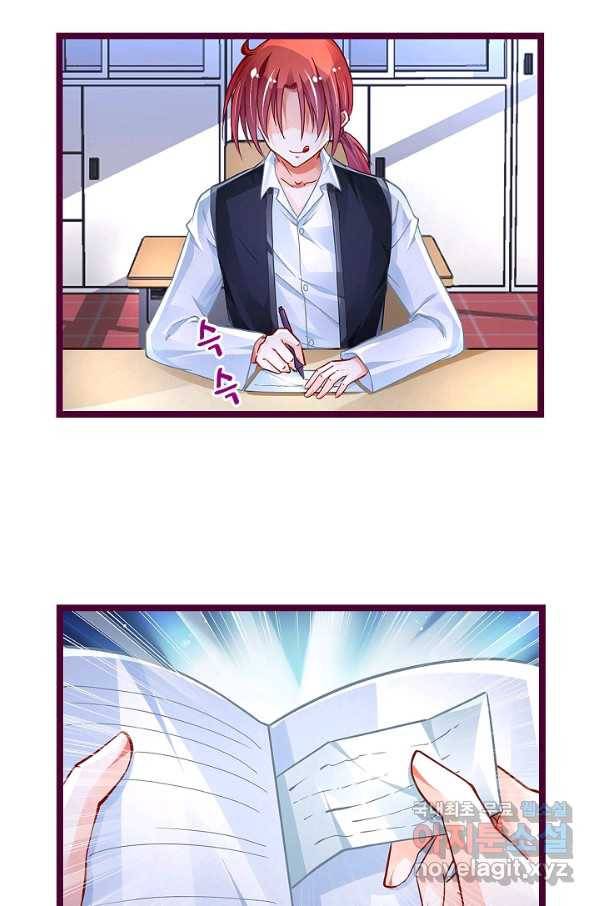 복수할까? 연애할까? 187화 14
