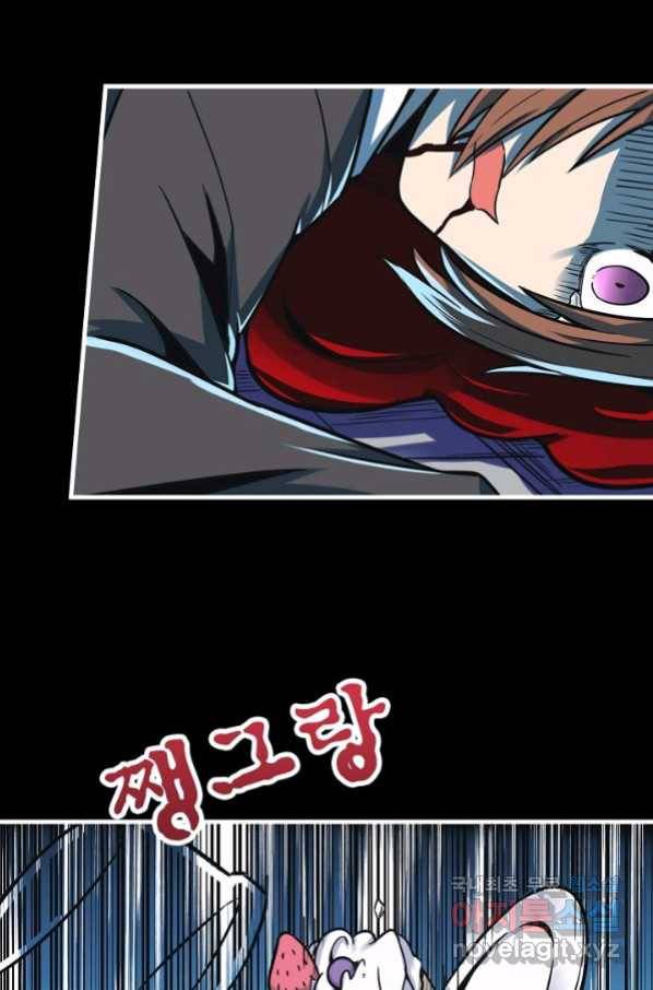히트걸 리사 75화 1