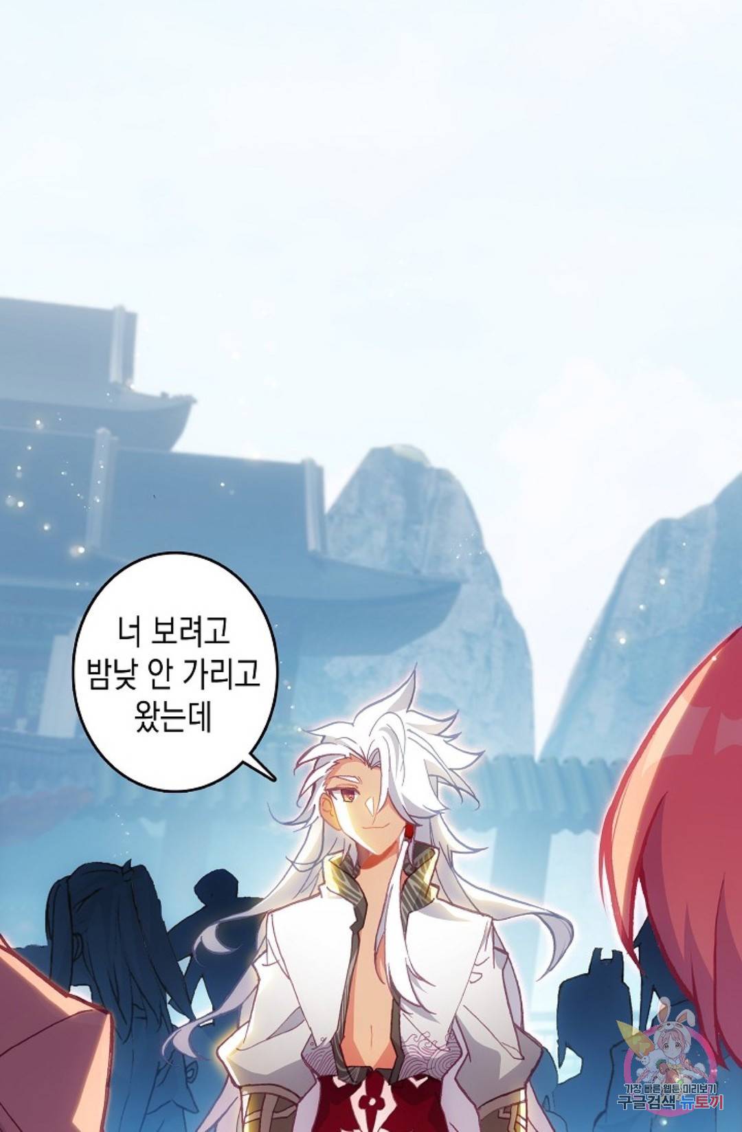 G 혼자만 레벨업 160화 2