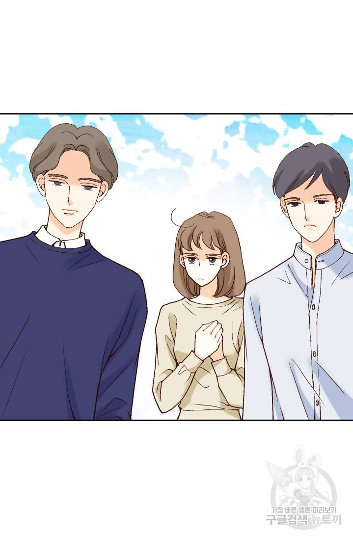 유리구두를 든 남자 4화 10