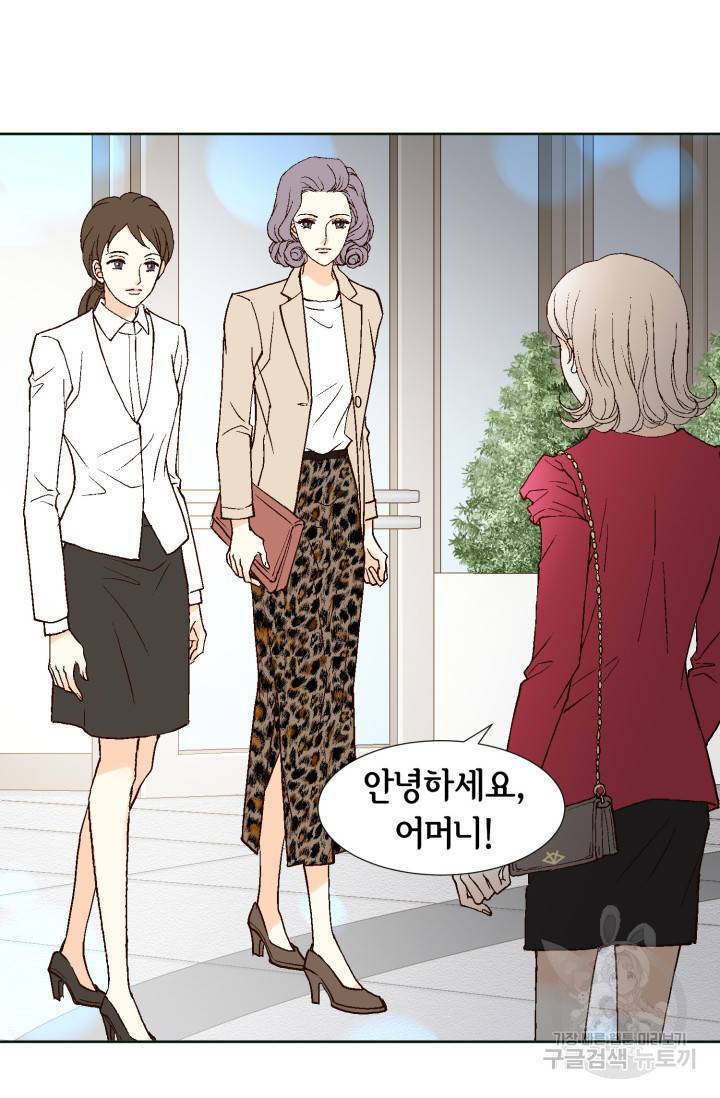 유리구두를 든 남자 23화 10