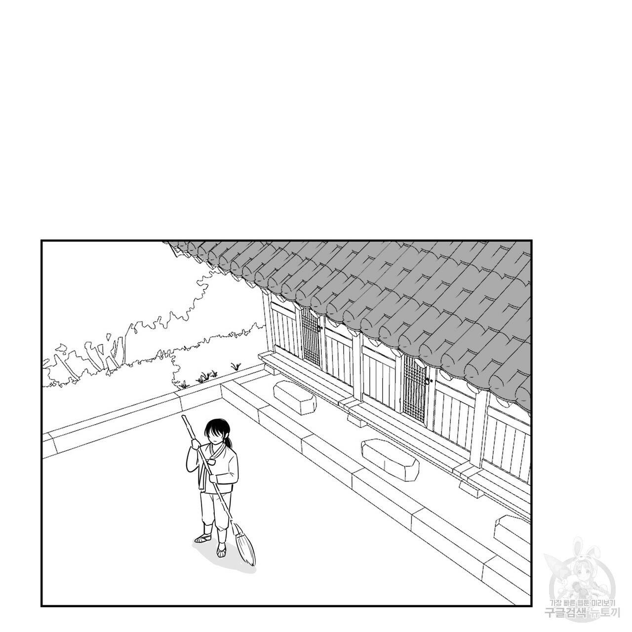 머리 검은 짐승 5화 15