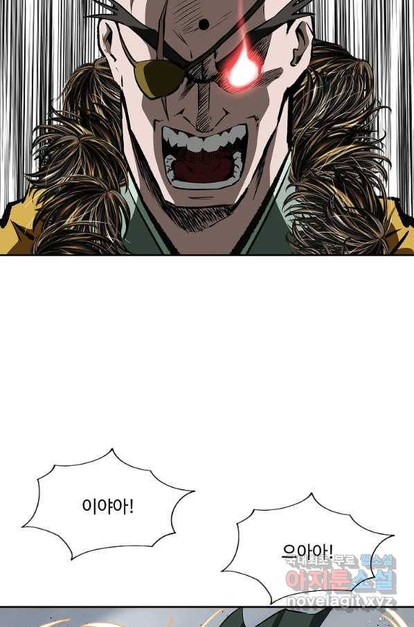 궁귀검신(카카오) 외전 8화 3