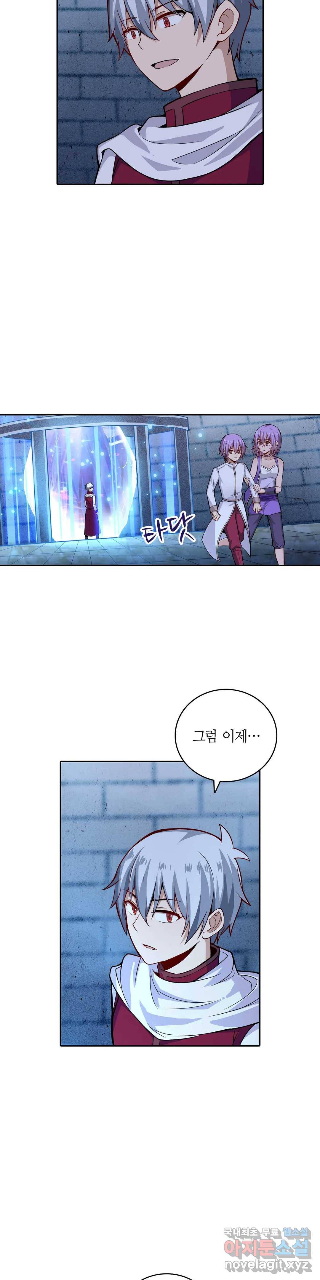재앙급 사도와 12인의 신부 후보 118화 24
