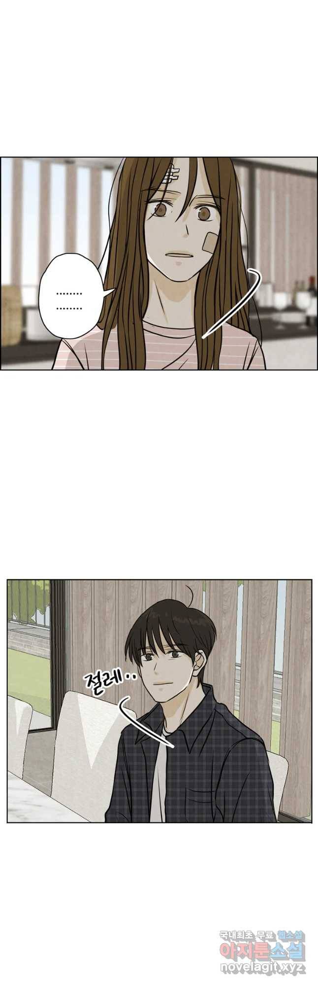 신랑이 사라졌다 65화 (시즌2 최종화) 방문객 28