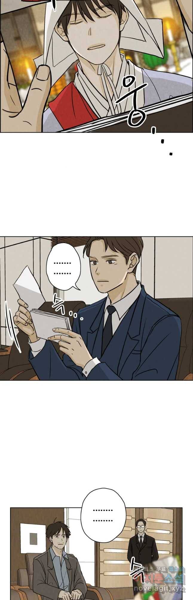 신랑이 사라졌다 65화 (시즌2 최종화) 방문객 33