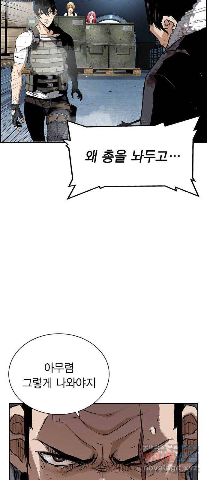 100 27- 정정당당하게 3