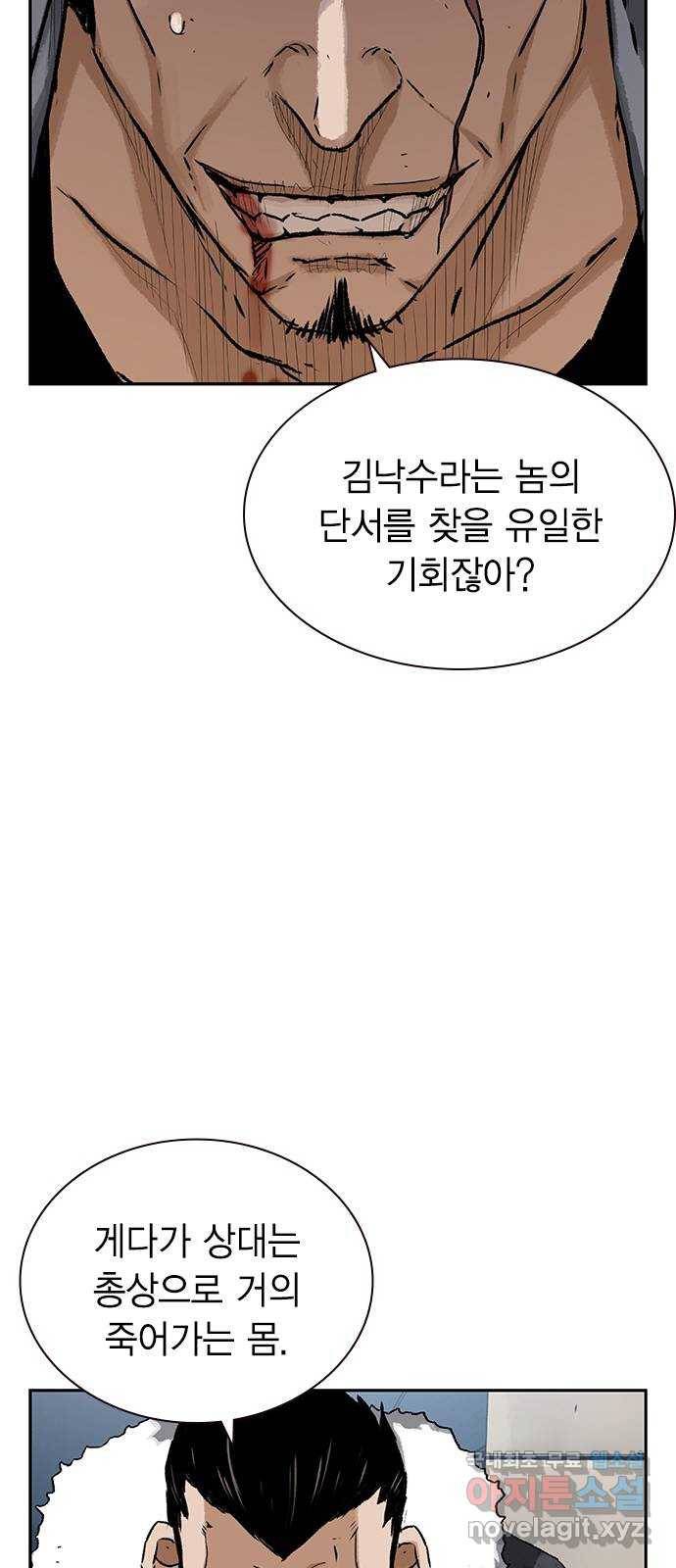 100 27- 정정당당하게 4