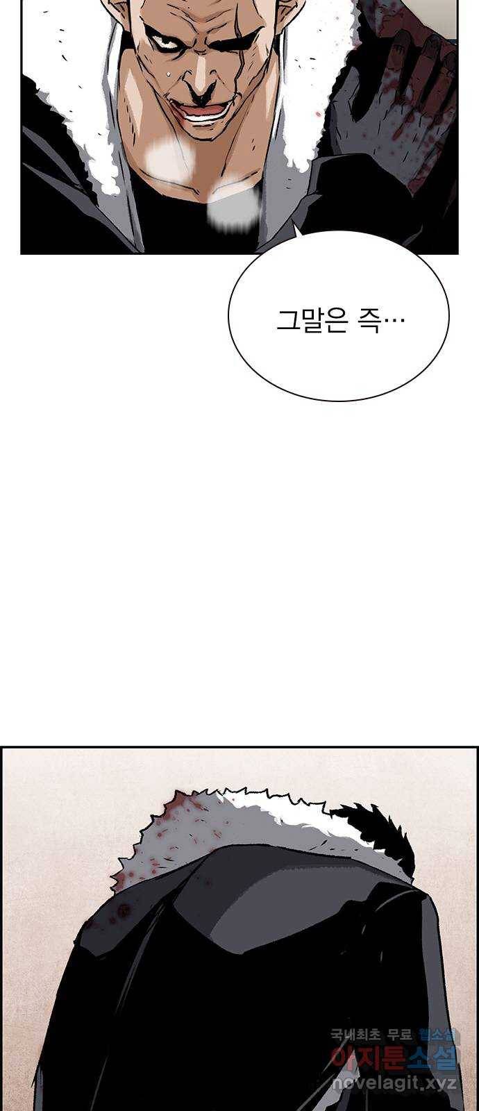 100 27- 정정당당하게 5