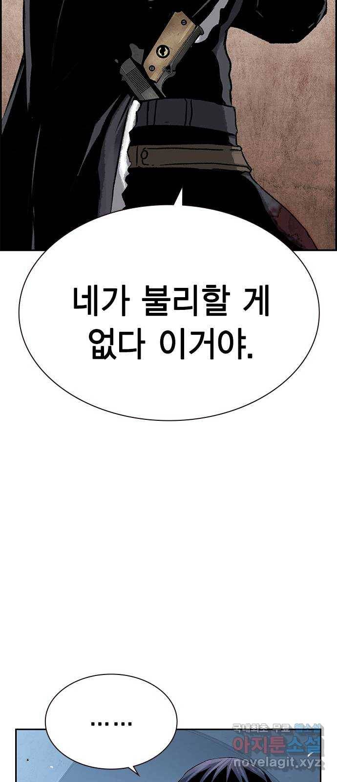 100 27- 정정당당하게 6