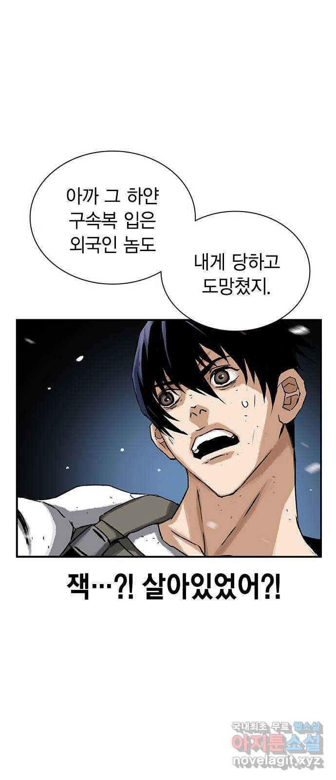 100 27- 정정당당하게 16